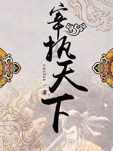 蓝狐视频